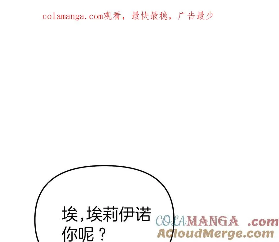 第58话 爸爸的新恋情！0