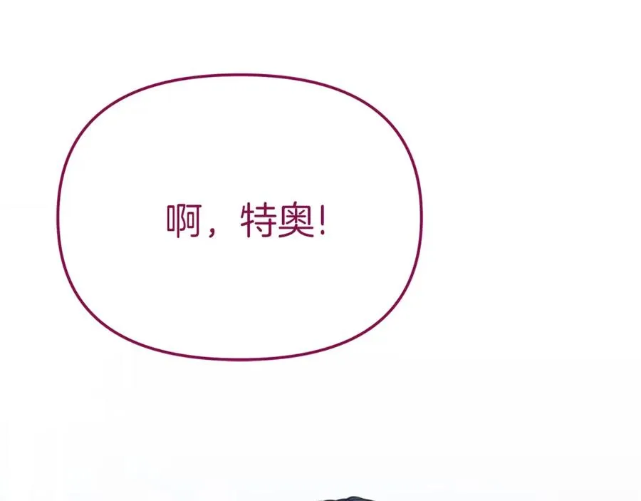 第19话 最特别的你154