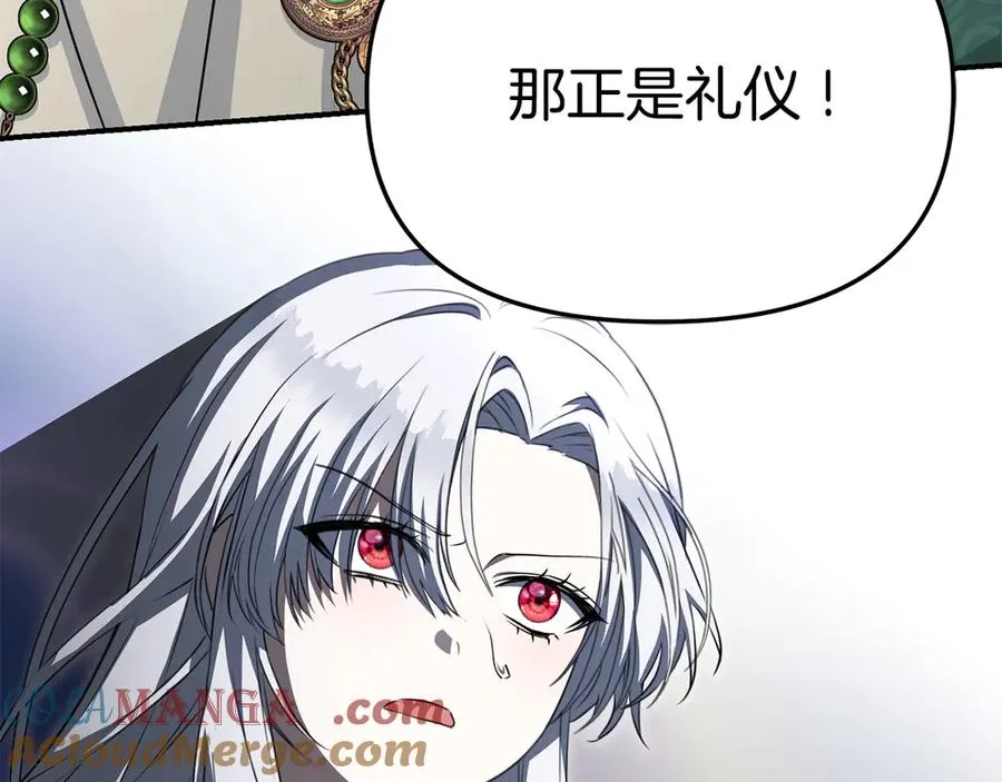 第55话 有限的陪伴4