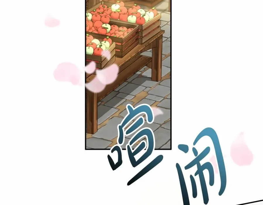 第24话 忠犬吃醋130