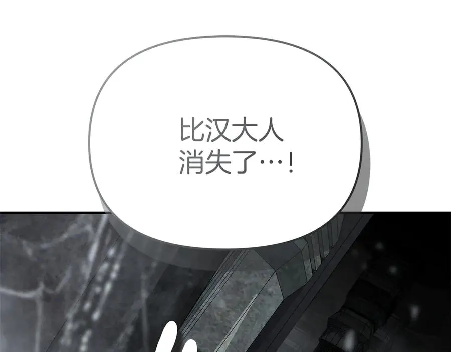 第71话 失踪了！226