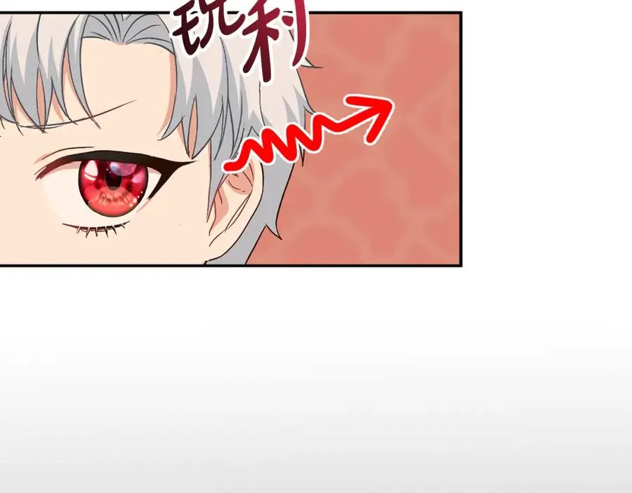 第16话 要征服训练所！18