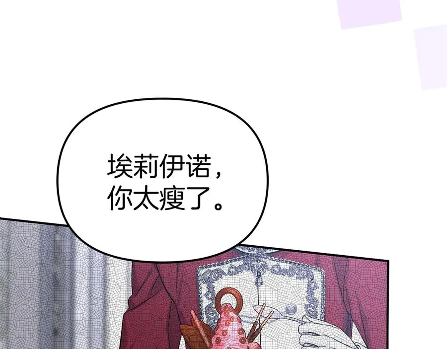 第54话 要对我下手了！126