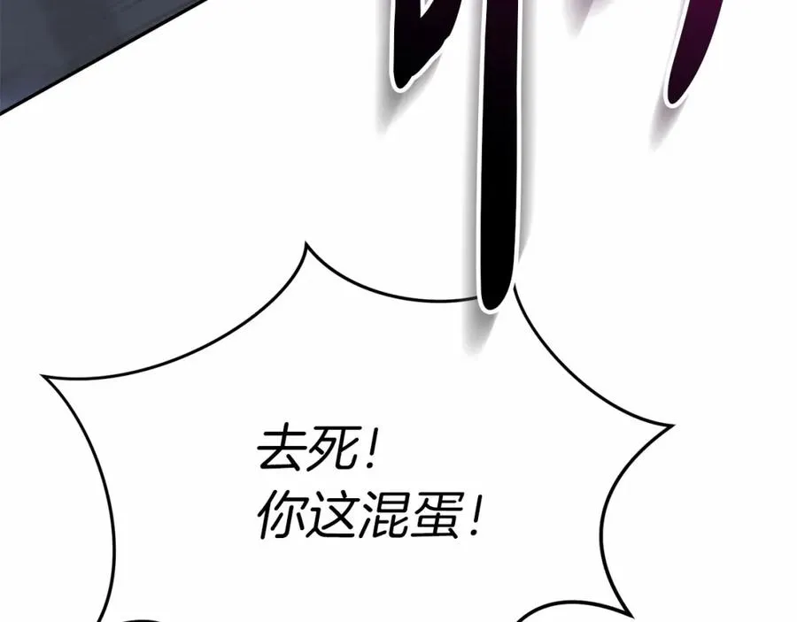 第25话 被掳走？！186