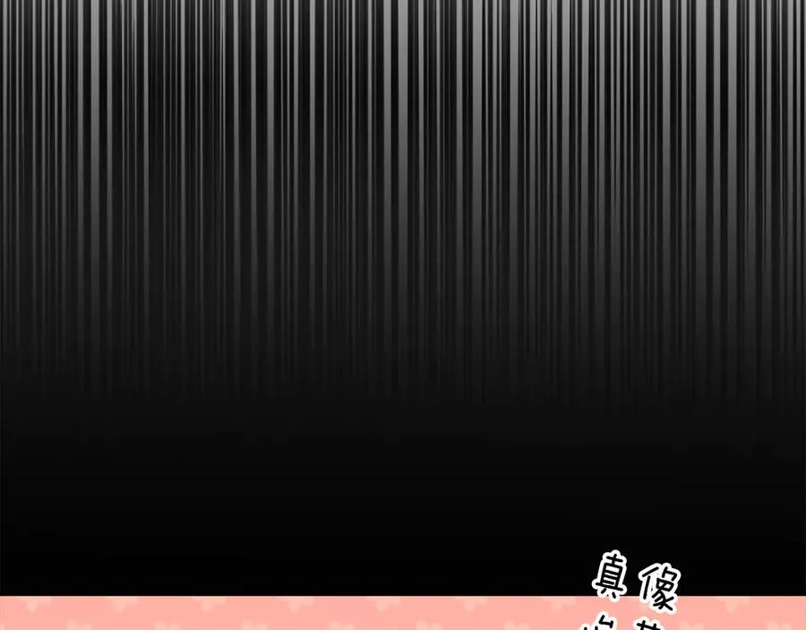 第58话 爸爸的新恋情！211