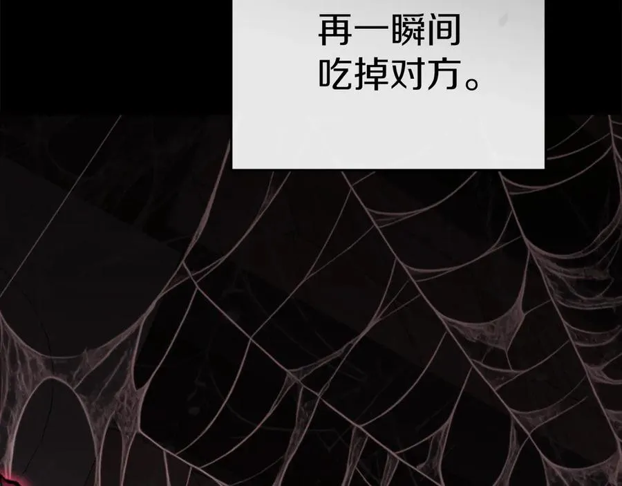 第71话 失踪了！137
