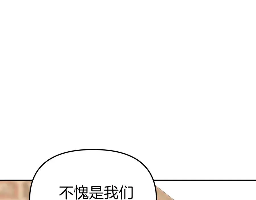 第23话 选吧，送命题！43