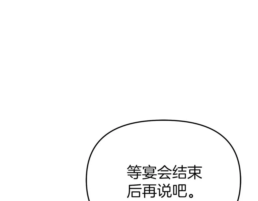 第68话 崭新的冒险191