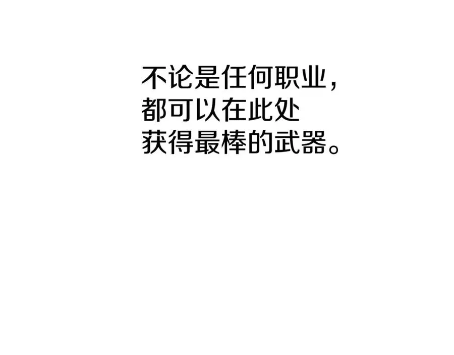 第36话 来者不善194
