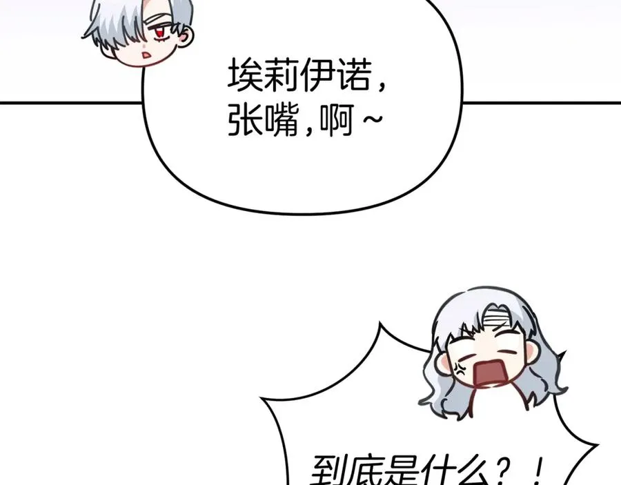 第51话 变强的欲望89