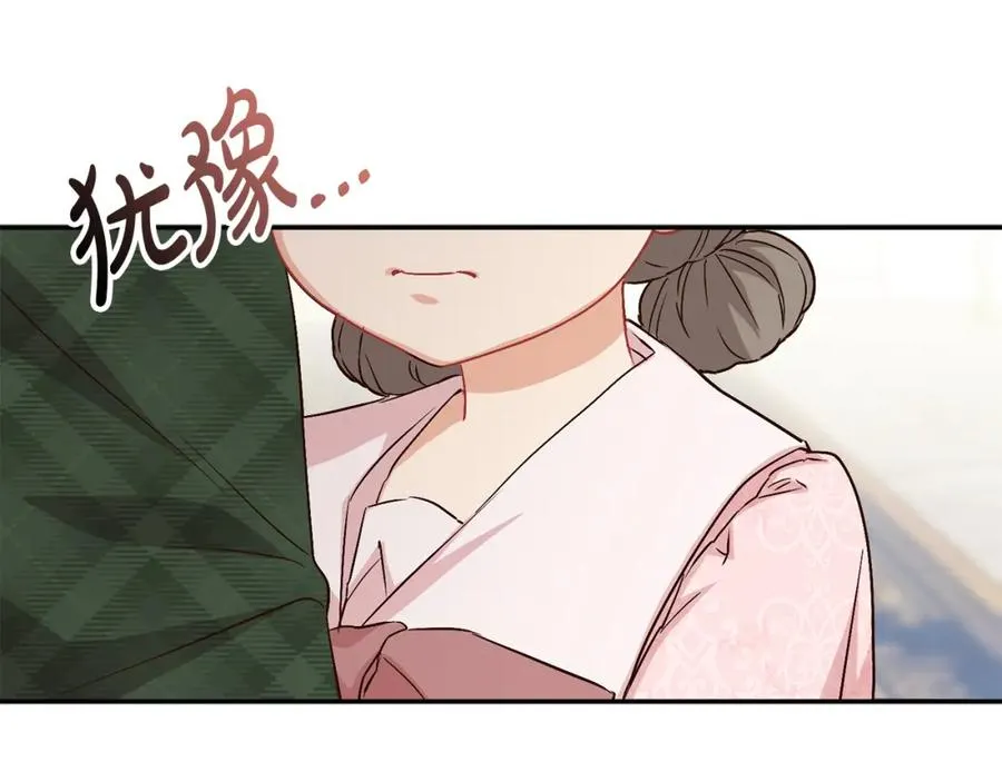 第20话 博关注的方法41