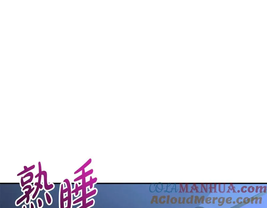 第21话 安抚噩梦196