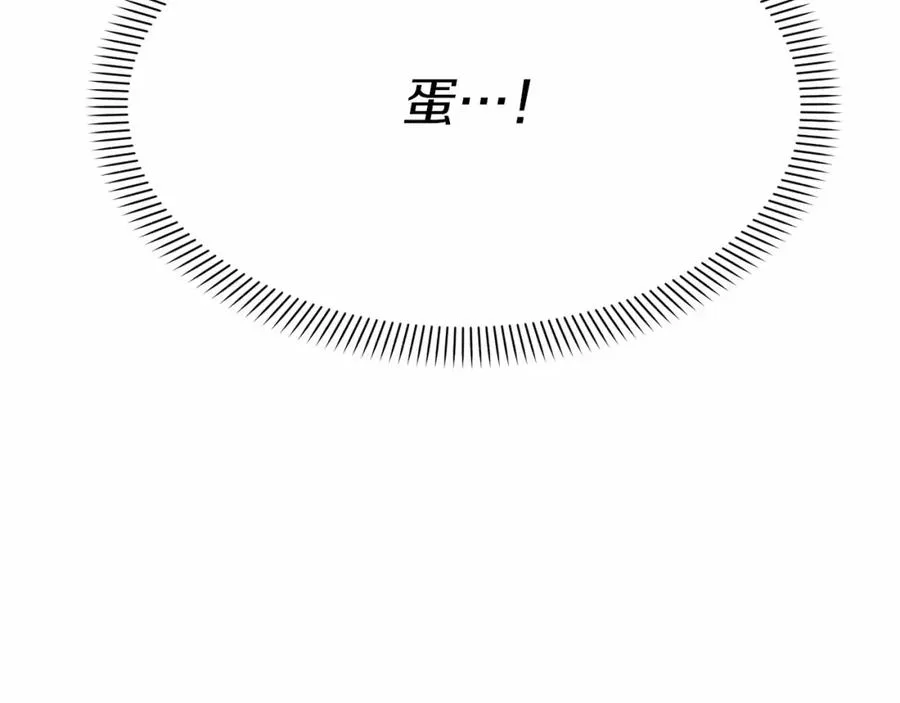 第27话 誓约烙印235