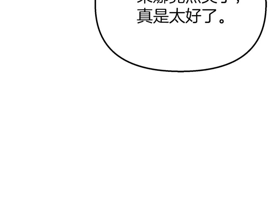 第41话 最好的礼物301