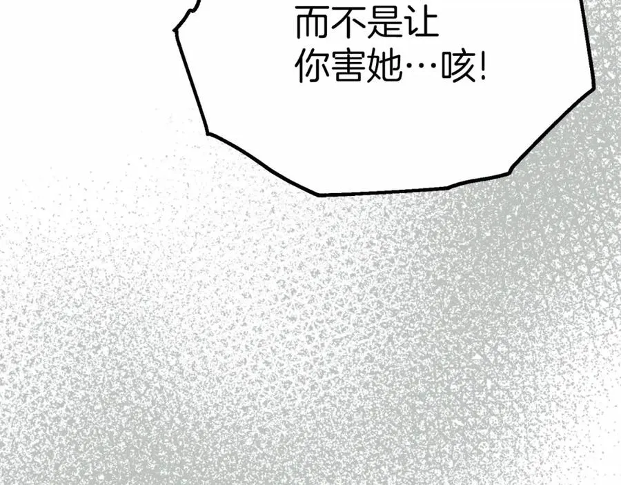 第33话 死亡危机10