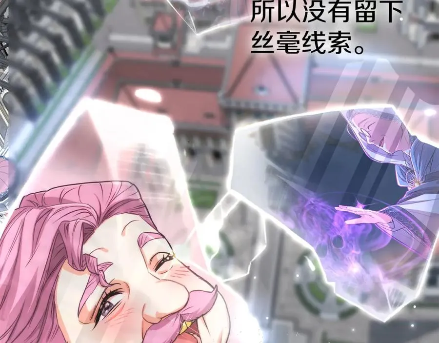 第46话 改变命运91