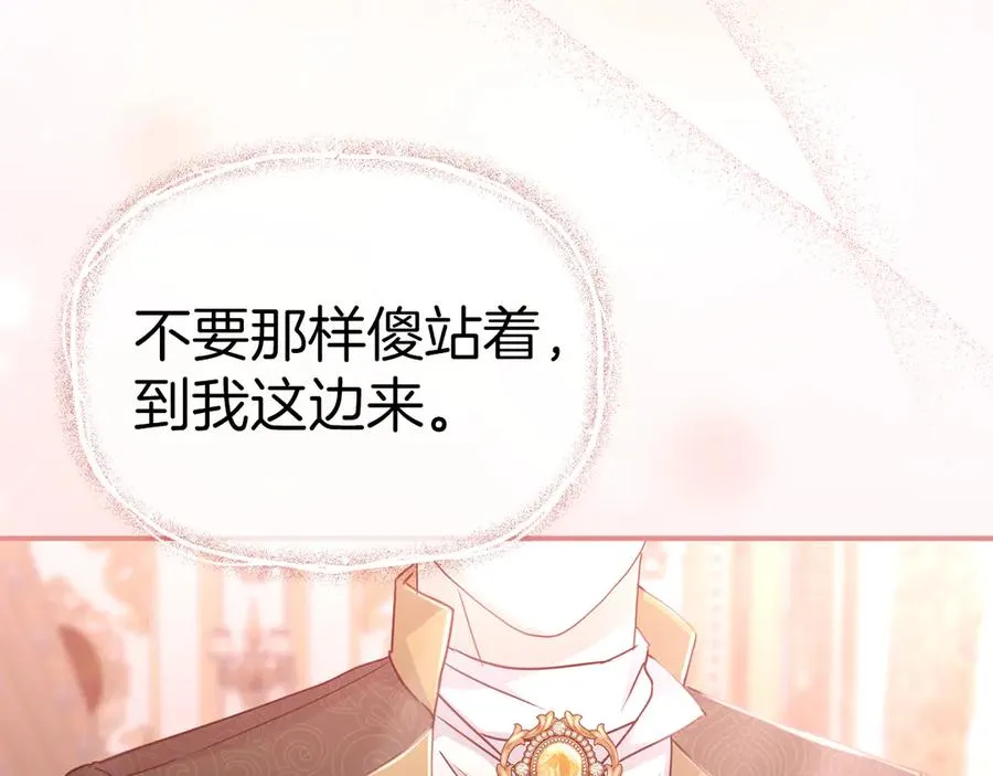 第58话 爸爸的新恋情！41