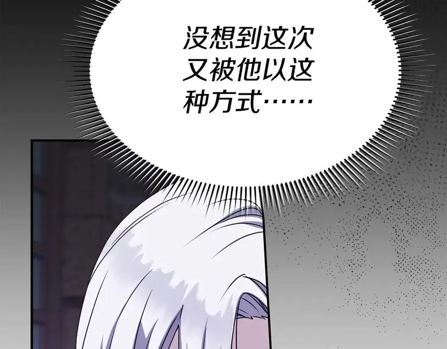 第62话 卑鄙的降魔117