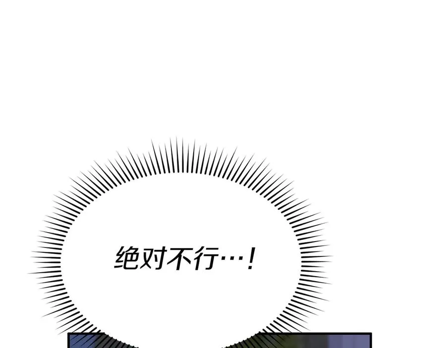 第58话 爸爸的新恋情！139