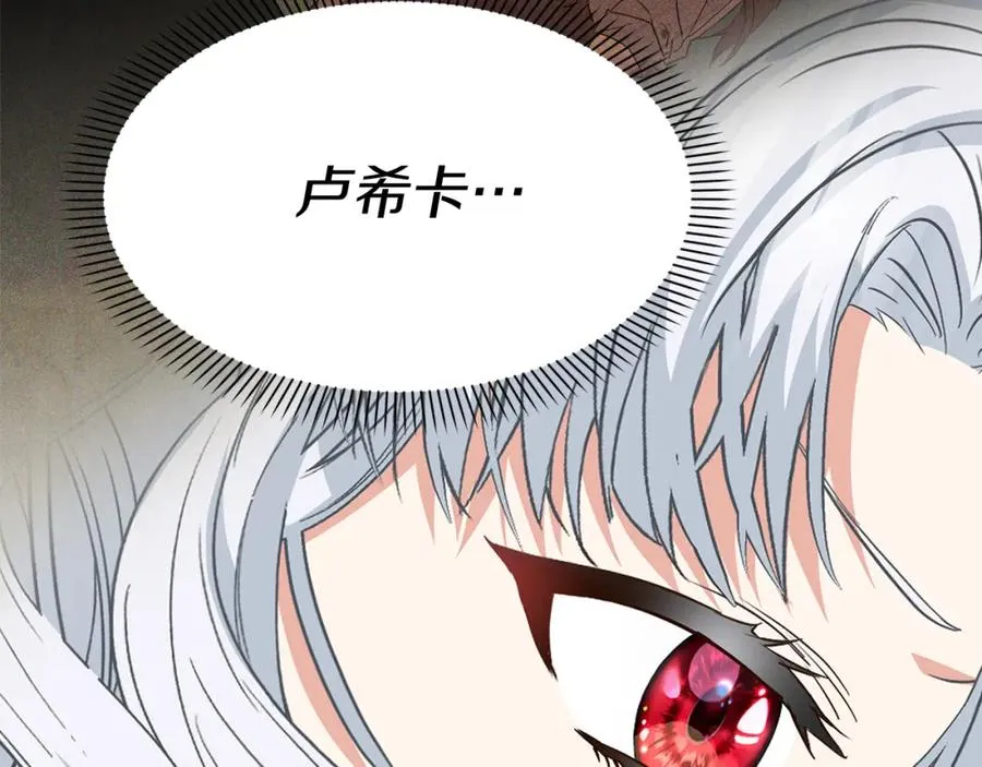 第22话 青春这种病27