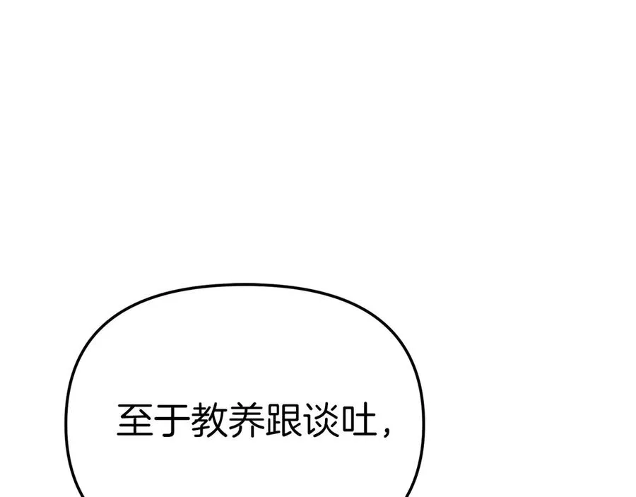 第55话 有限的陪伴93