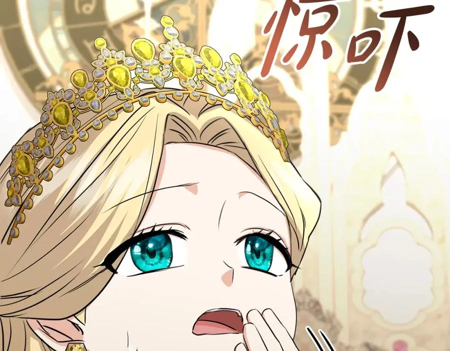 第41话 最好的礼物255