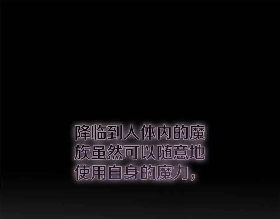 第62话 卑鄙的降魔67