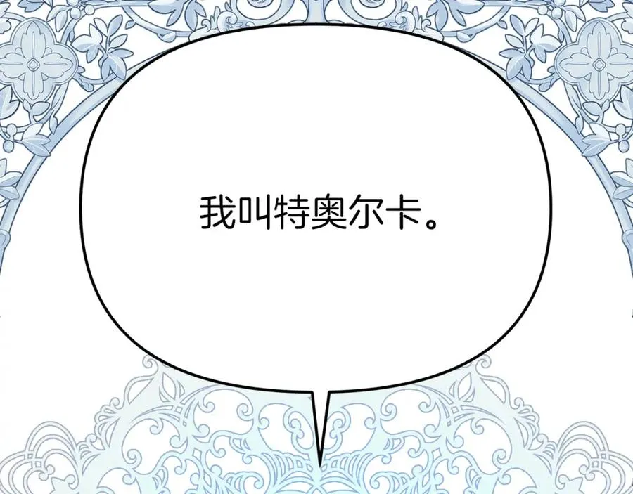 第11话 收编小伙伴！6