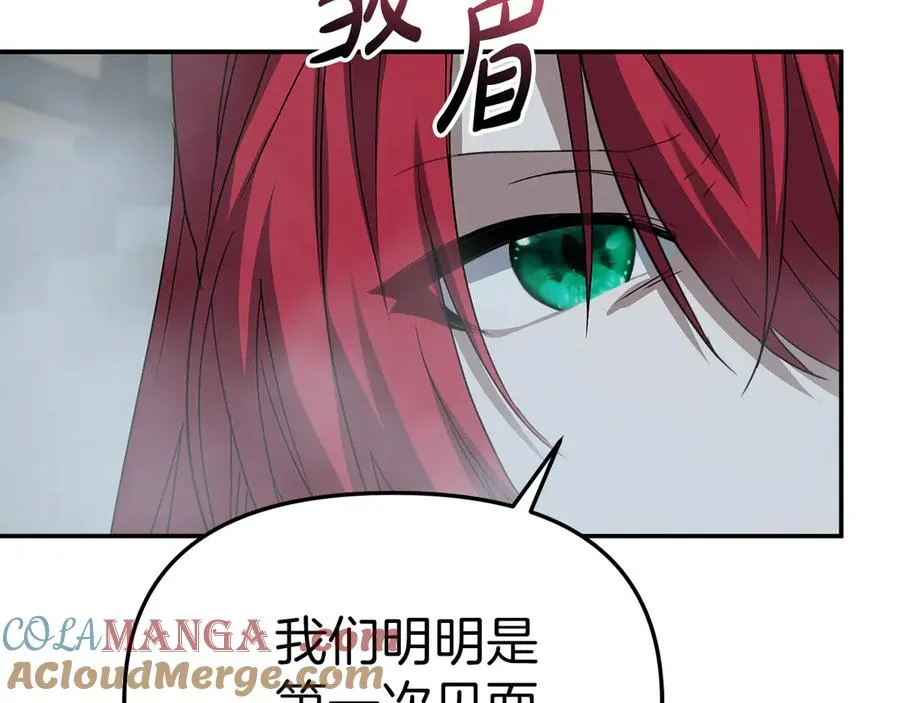 第72话 被抛弃的魔族100