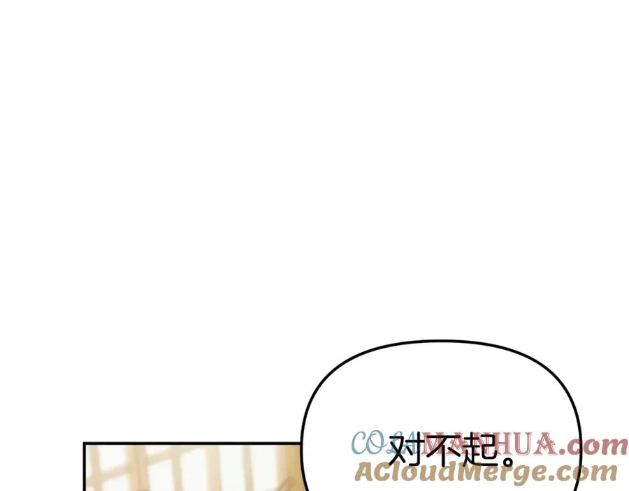 第4话 萌娃是间谍！？128