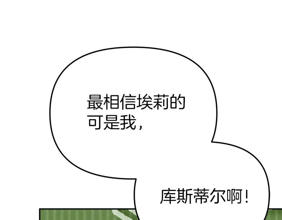 第11话 收编小伙伴！111