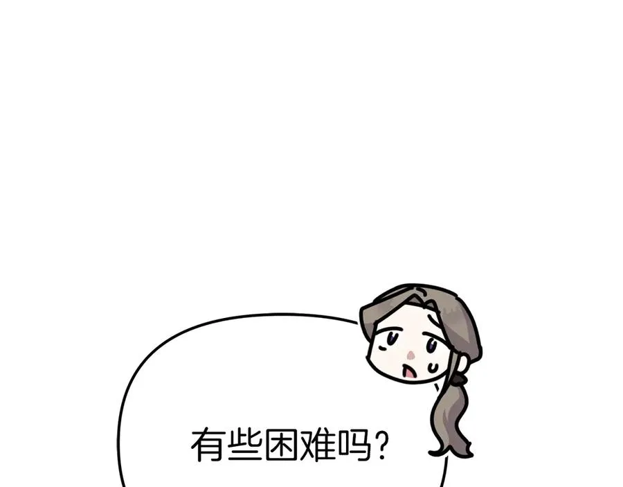 第56话 美人家庭教师166
