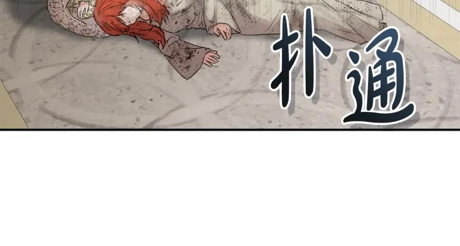 第43话 计划成功35
