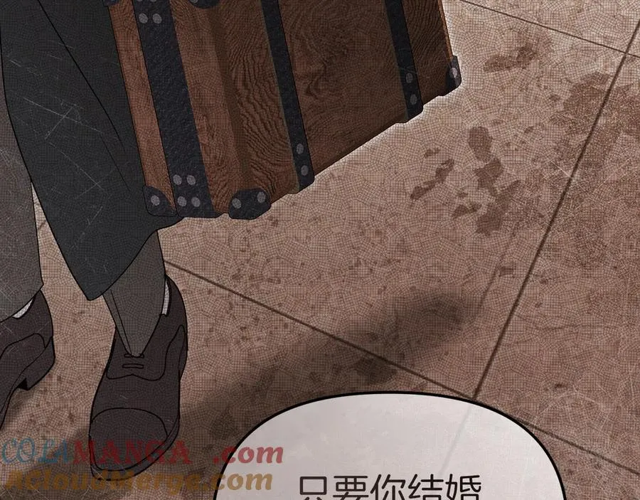 第59话 萌生情愫！ ？140