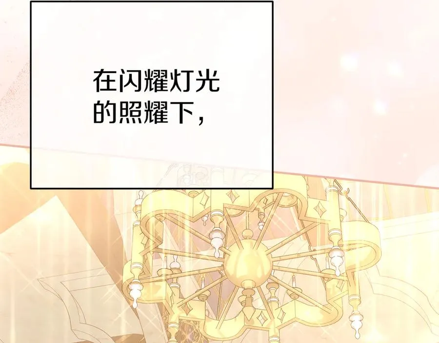 第58话 爸爸的新恋情！82