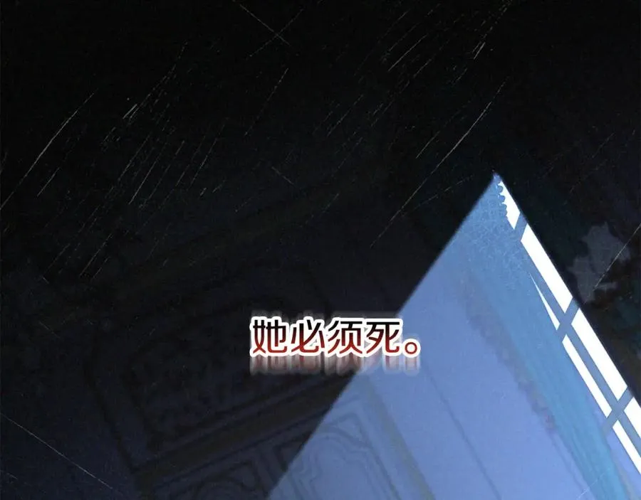 第38话 养成恶女109