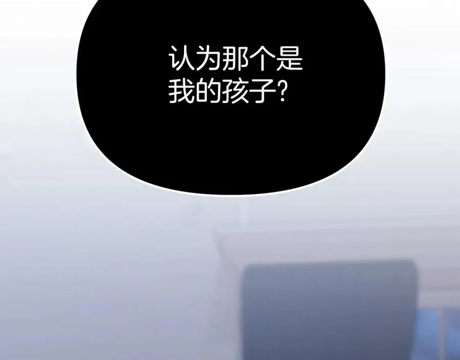 第6话 魔力泄露217