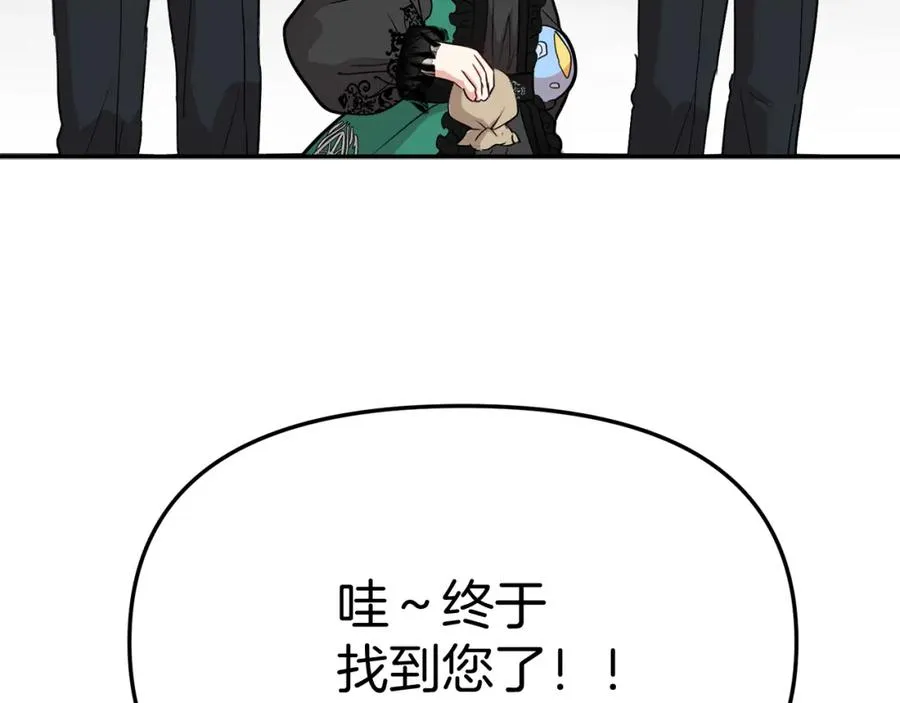 第37话 忍气吞声327