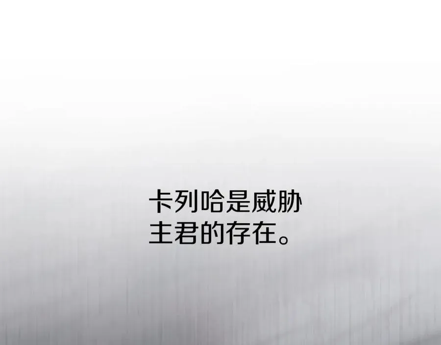 第4话 萌娃是间谍！？146