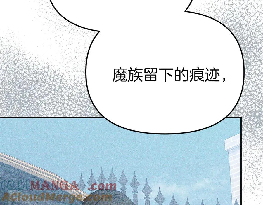 第64话 你不想我吗？96