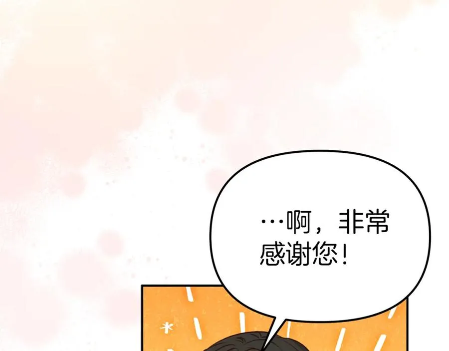 第17话 贵重的回礼193