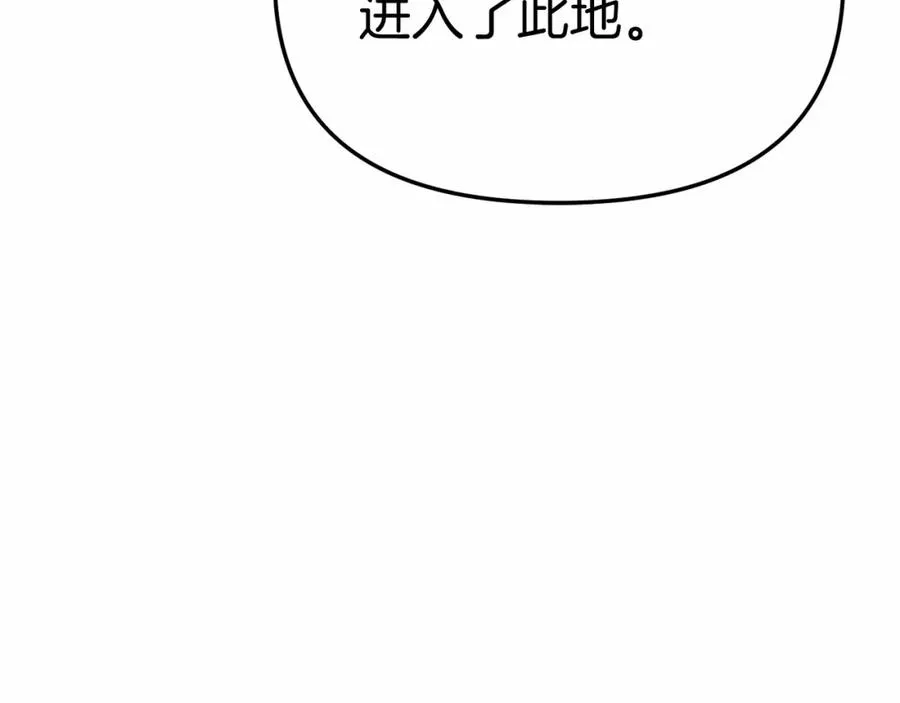 第30话 裂缝危机82
