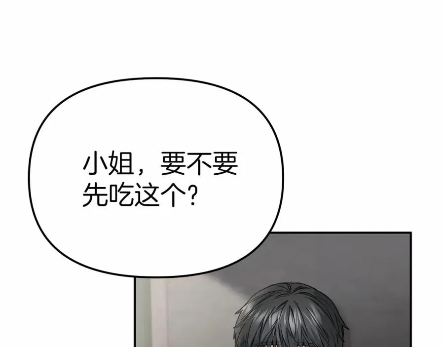第24话 忠犬吃醋157