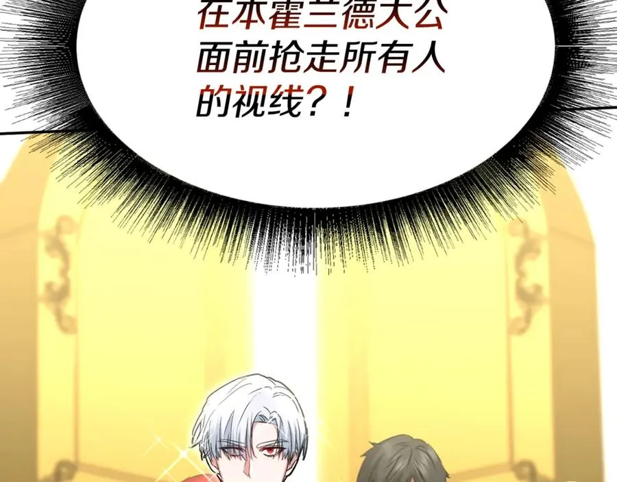 第41话 最好的礼物57
