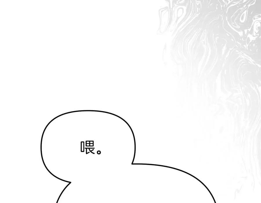 第18话 征服从胃开始！9