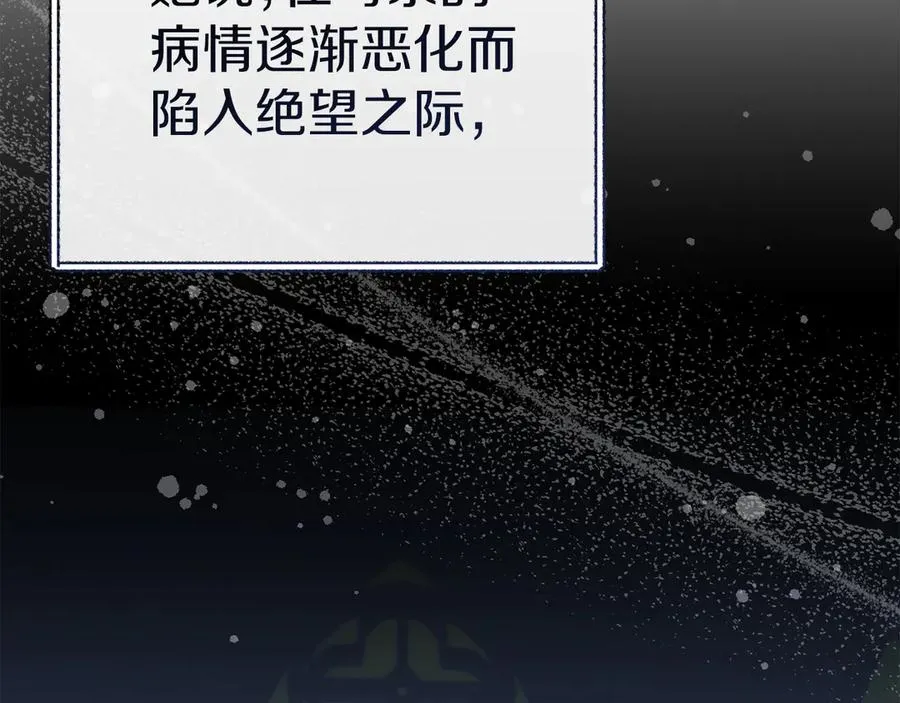 第64话 你不想我吗？21