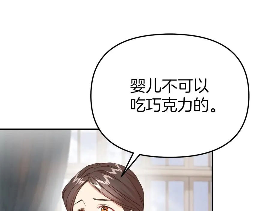 第6话 魔力泄露29