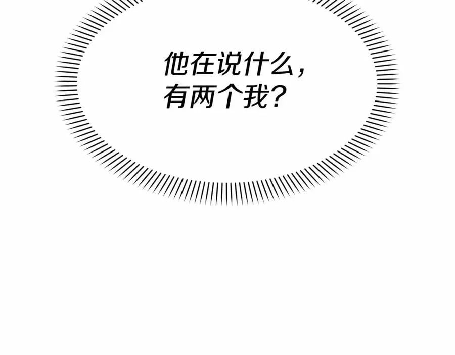 第34话 我爱你131