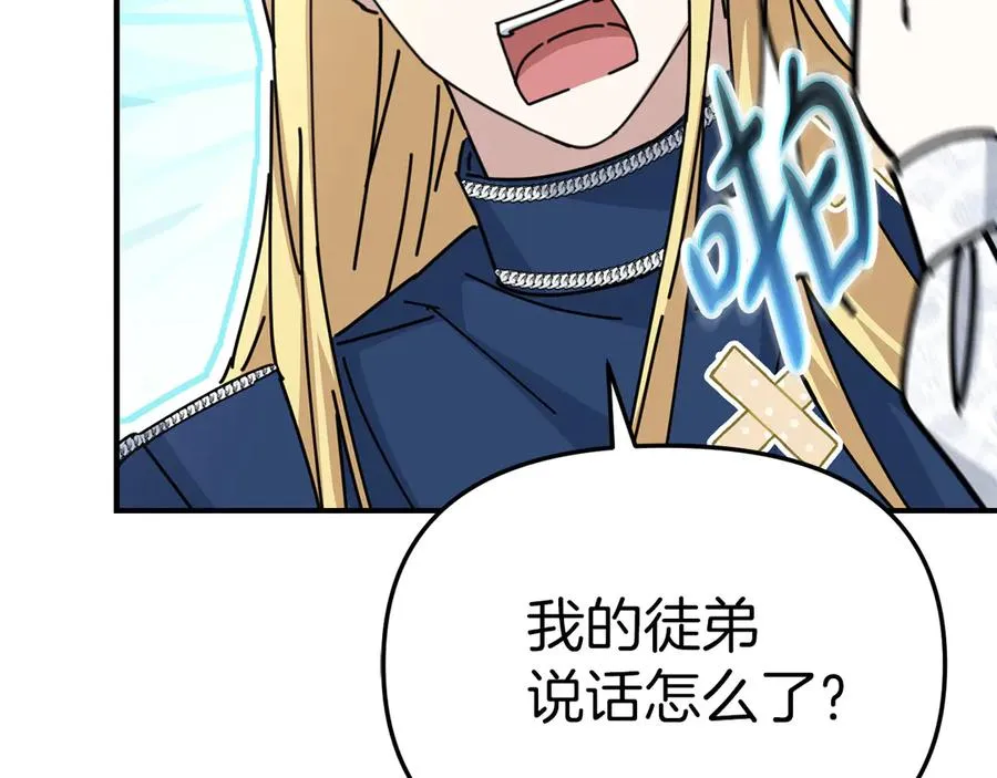 第57话 舞伴的选择43
