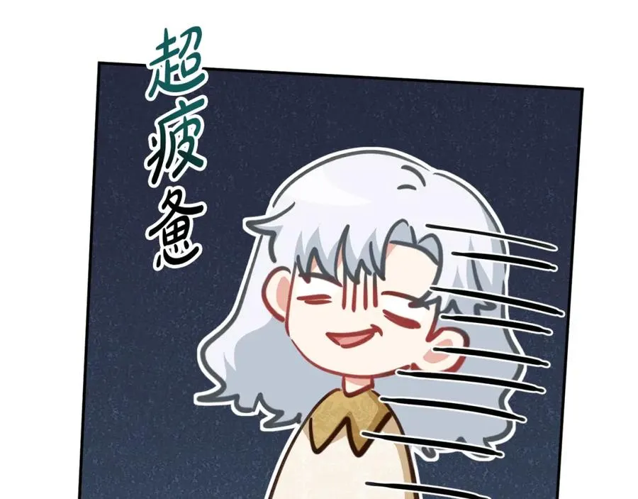 第22话 青春这种病73